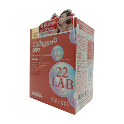 M2 22LAB Super Collagen 8packs (Drink /Good Night Drink)