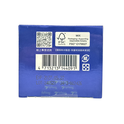 Simply Night Metabolism Enzyme EX Plus Tablet 30caps