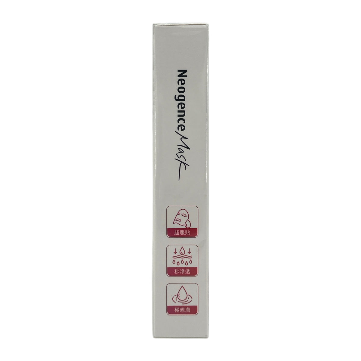 Neogence Aqua Burst Brightening Mask  5pcs