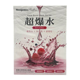 Neogence Aqua Burst Brightening Mask  5pcs