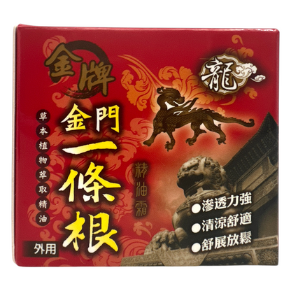 Kinmen Essential oil cream 40ml