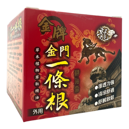 Kinmen Essential oil cream 40ml