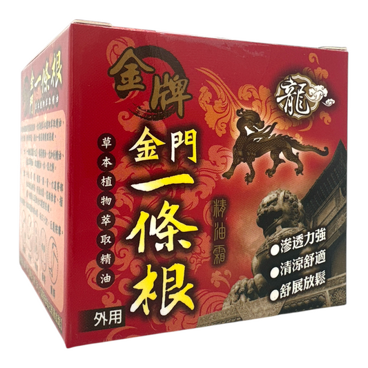 Kinmen Essential oil cream 40ml