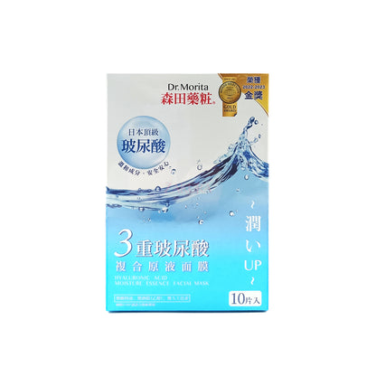 Dr. Morita Hyaluronic Acid Moisture Essence Facial Mask 10pcs