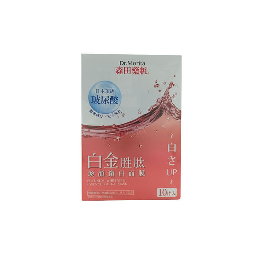 Dr. Morita Platinum Whitening Essence Facial Mask 10pcs