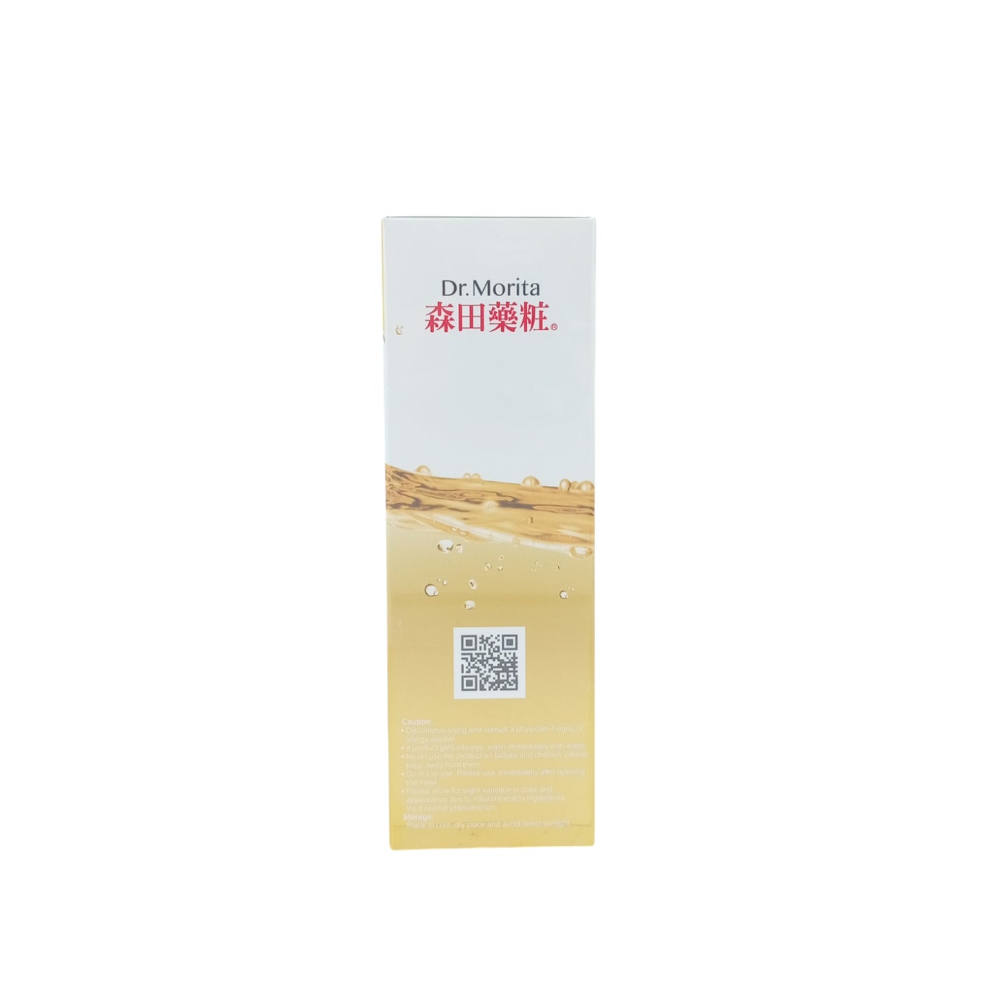 Dr. Morita Hydrolyzed Royal Jelly Essence Facial Mask 10pcs