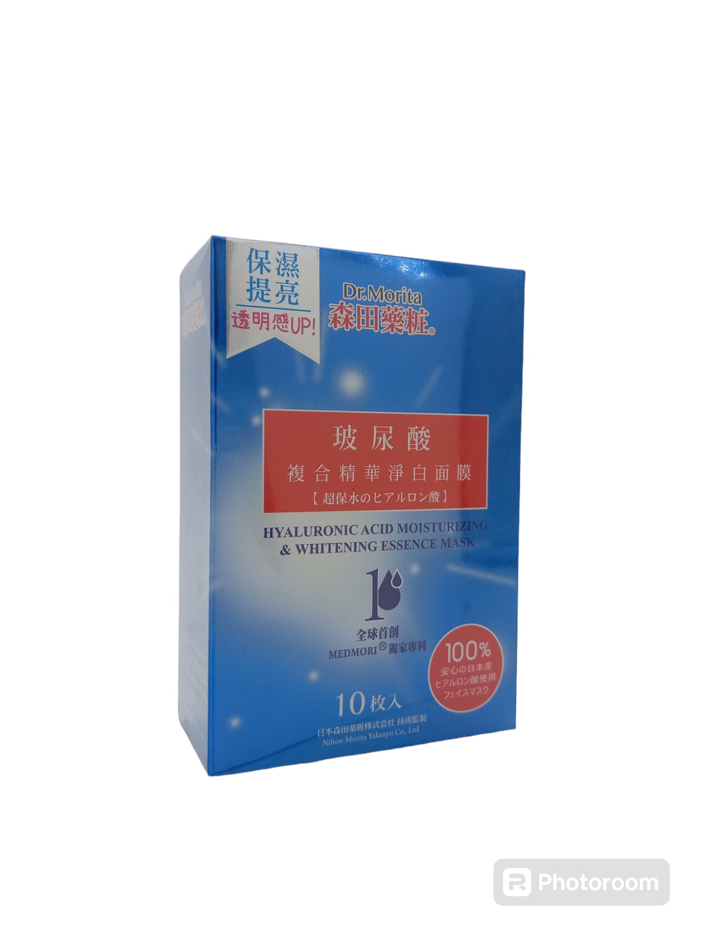 Dr. Morita Hyaluronic Acid Moisturizing & Whiten Essence Mask 10pcs