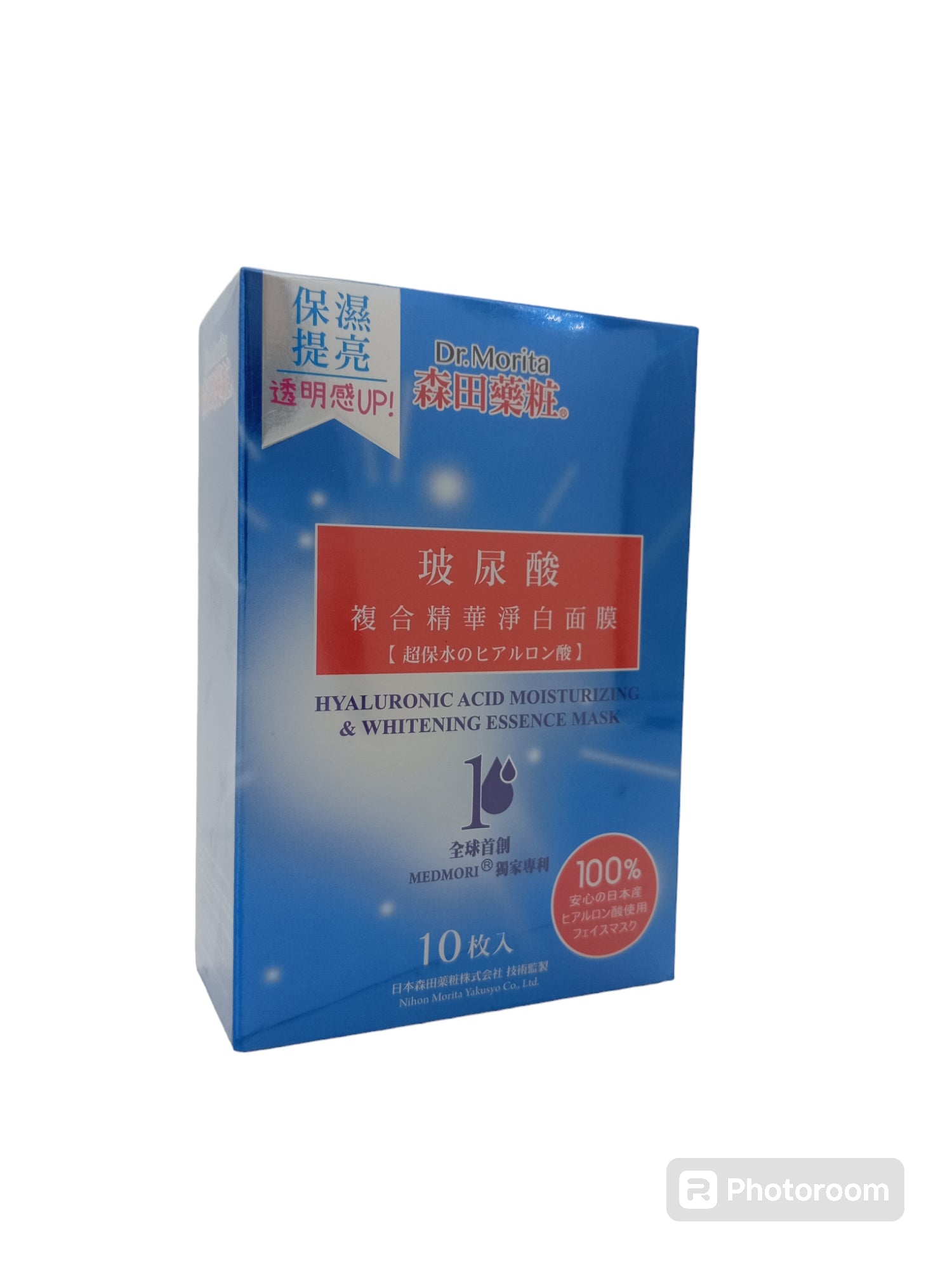 Dr. Morita Hyaluronic Acid Moisturizing & Whiten Essence Mask 10pcs