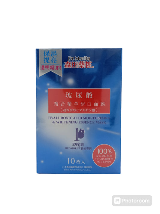 Dr. Morita Hyaluronic Acid Moisturizing & Whiten Essence Mask 10pcs