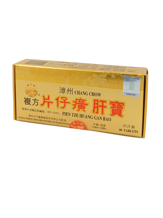 Long Jiang Pien Tze Huang Gan Bao 60tabs