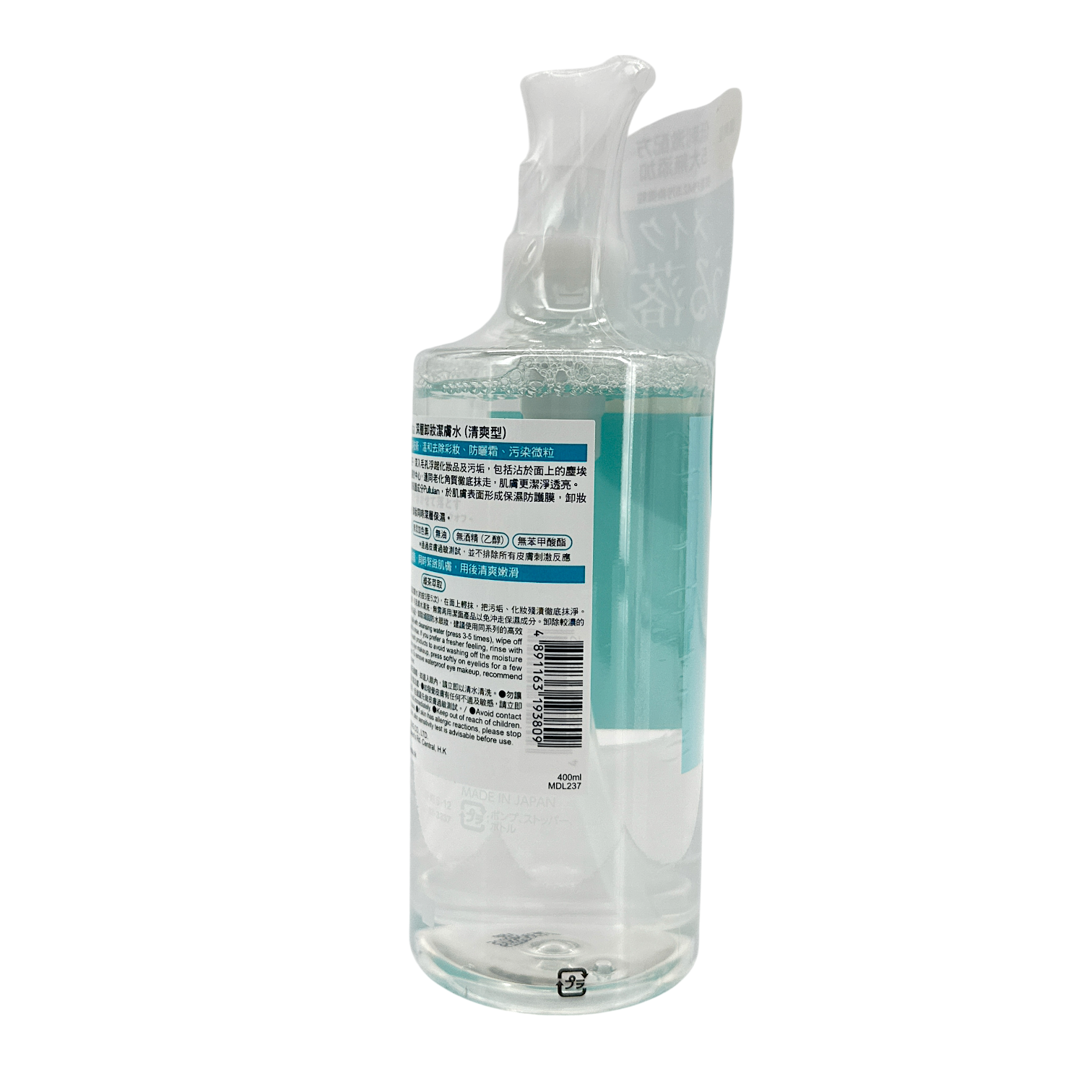 Bifesta Micellar Cleansing Water Sebum 400ml