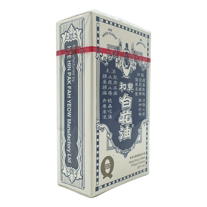 Hoe Hin White Flower Embrocation