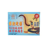 Golden Bat Centipede Snake Label 10pcs