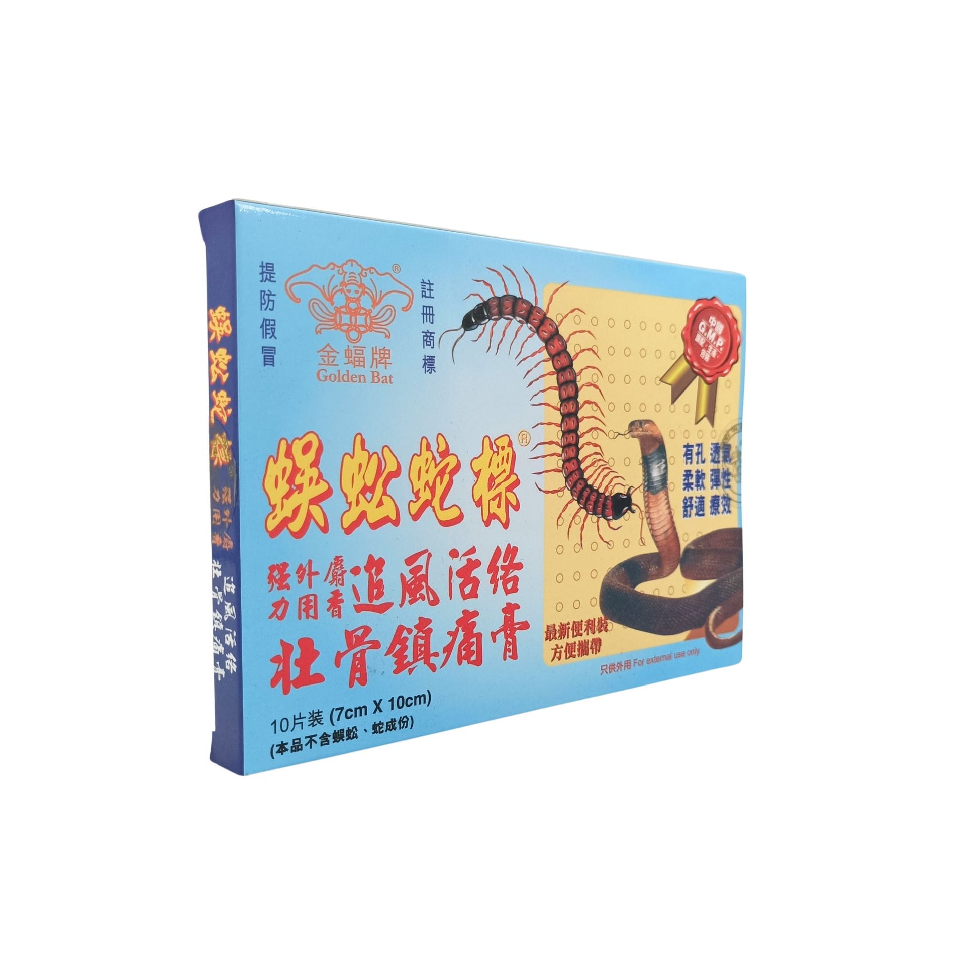 Golden Bat Centipede Snake Label 10pcs