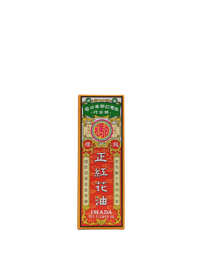 Imada Red Flower Oil (25ml/ 50ml) 25ml