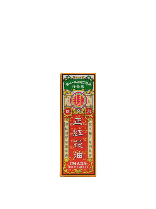 Imada Red Flower Oil (25ml/ 50ml) 25ml