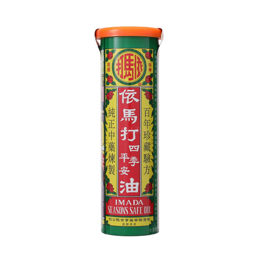 Imada Seasons Safe Oil 25ml – Herbal medicated oil for pain relief, inflammation, and minor injuries, available at Zakura Global.

