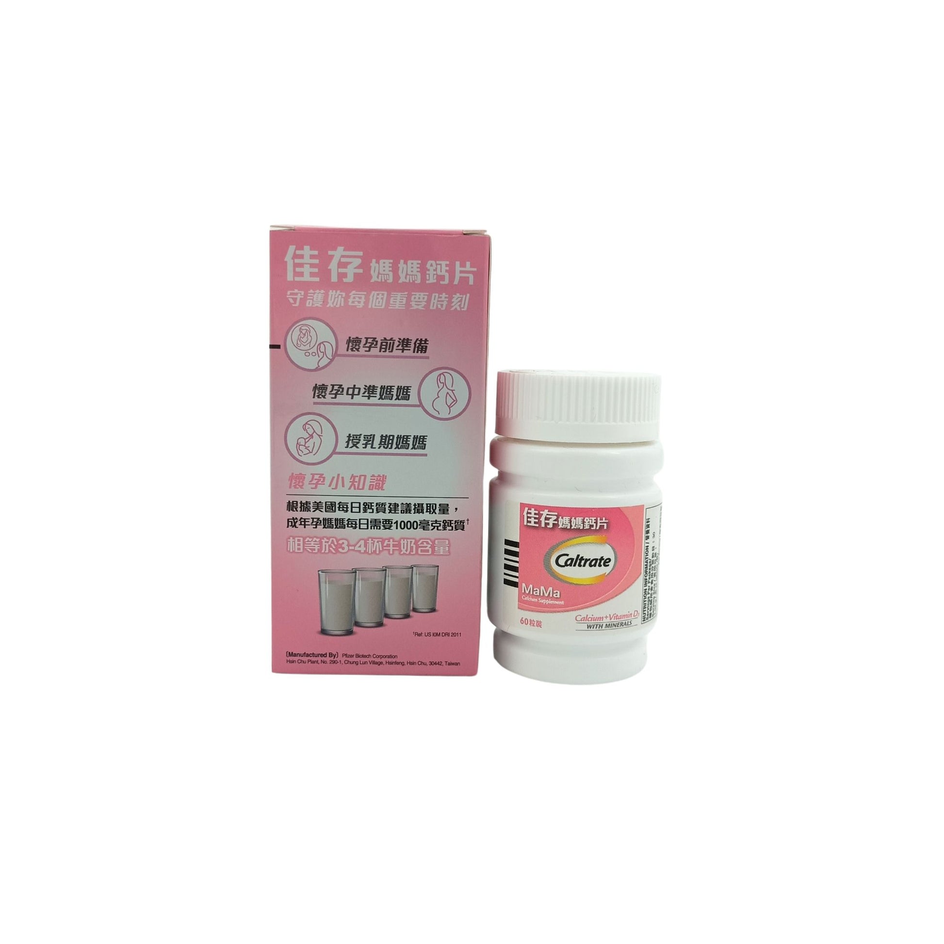 Caltrate Caltrate MaMa 60tabs