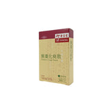 Eu Yan Sang Children's Cough Powder 0.37g