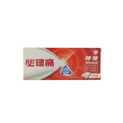Panadol Extra Advance 30caps