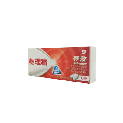 Panadol Extra Advance 30caps