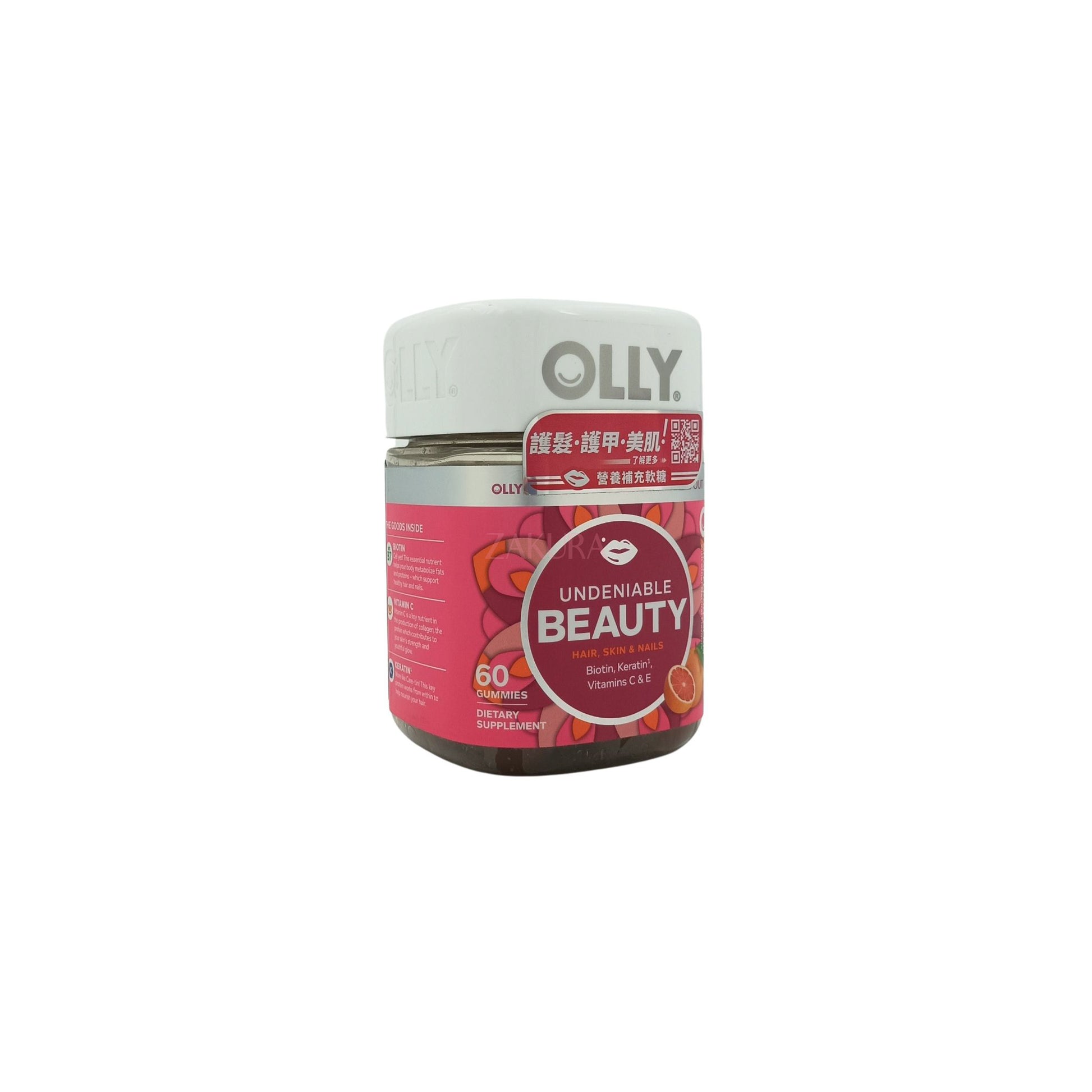 OLLY Undeniable Beauty Gummy Supplements 60pills