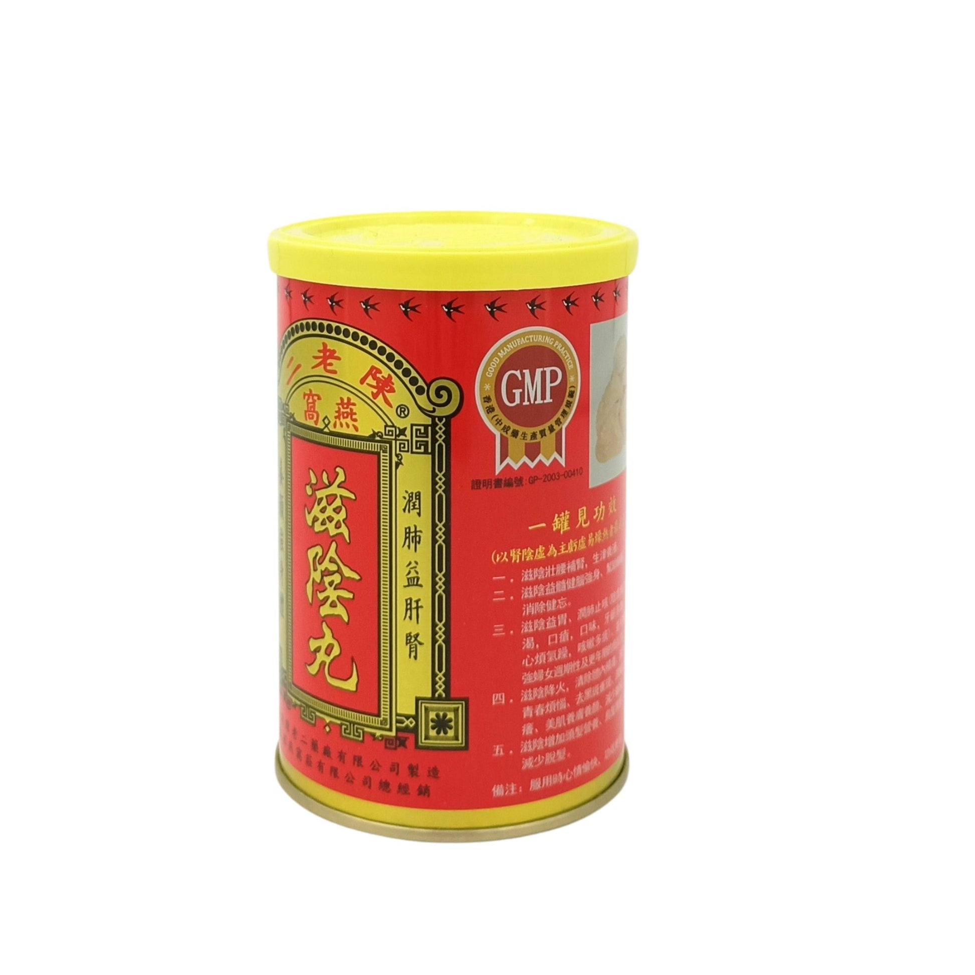 Chan Lo Yi Bird's Nest Nutrition Pills 26packs