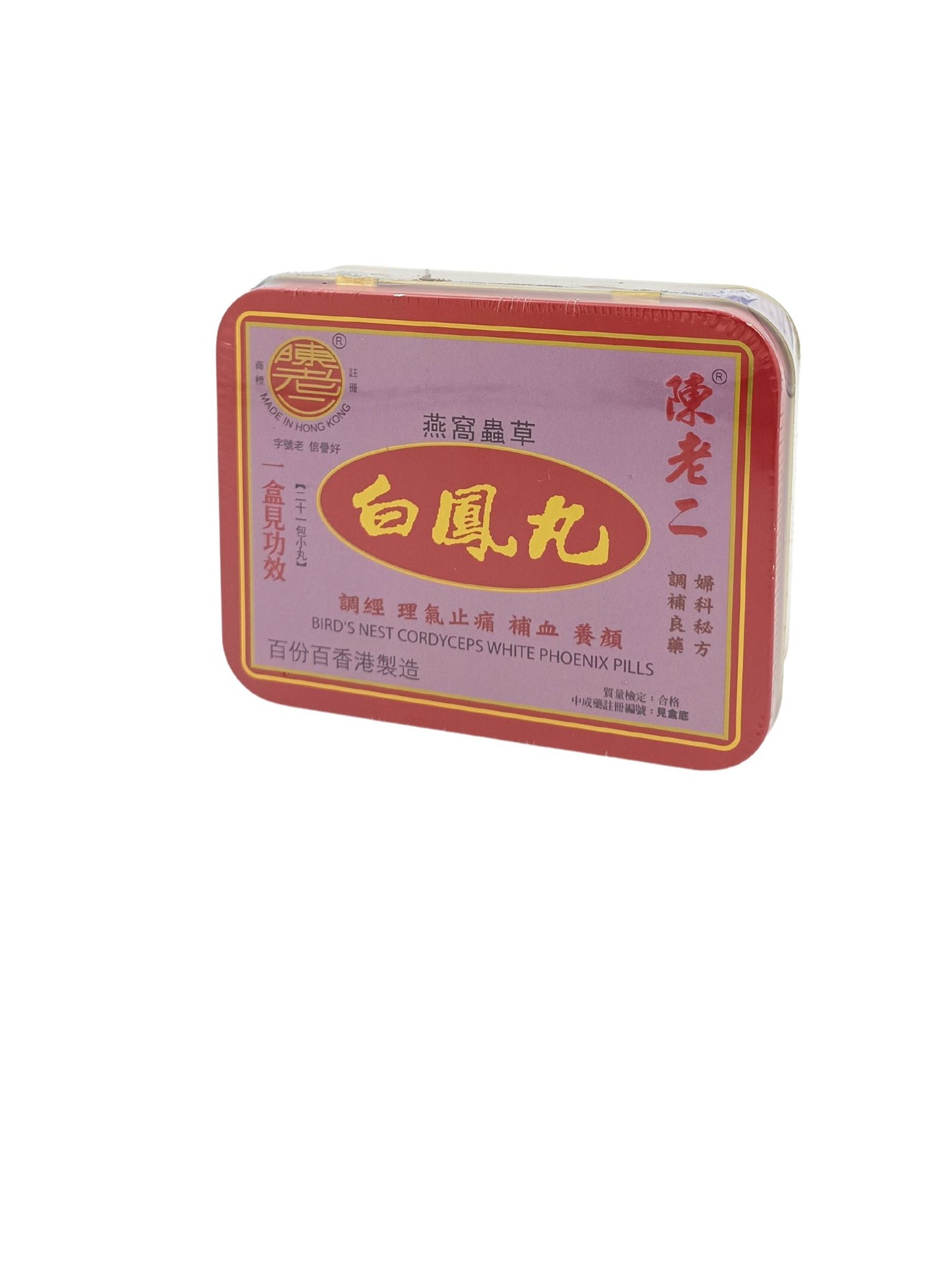 Chan Lo Yi Bird’s Nest Cordyceps White Phoenix Pills 21packs