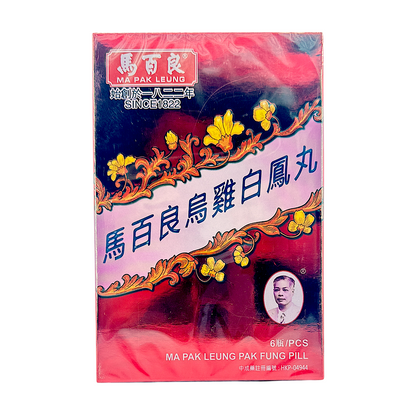 Ma Pak Leung Pak Fung Pill 6 bottles