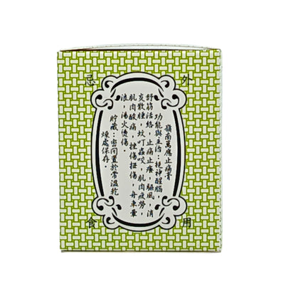Ling Nam Ultra Balm 70ml
