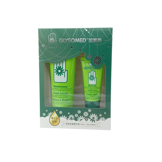 Glysomed Extensive Care Hand Cream Set 2pcs