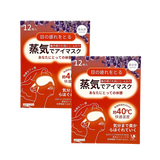 MediPretty Gentle Steam Eye Mask - Lavender 12pcs x2