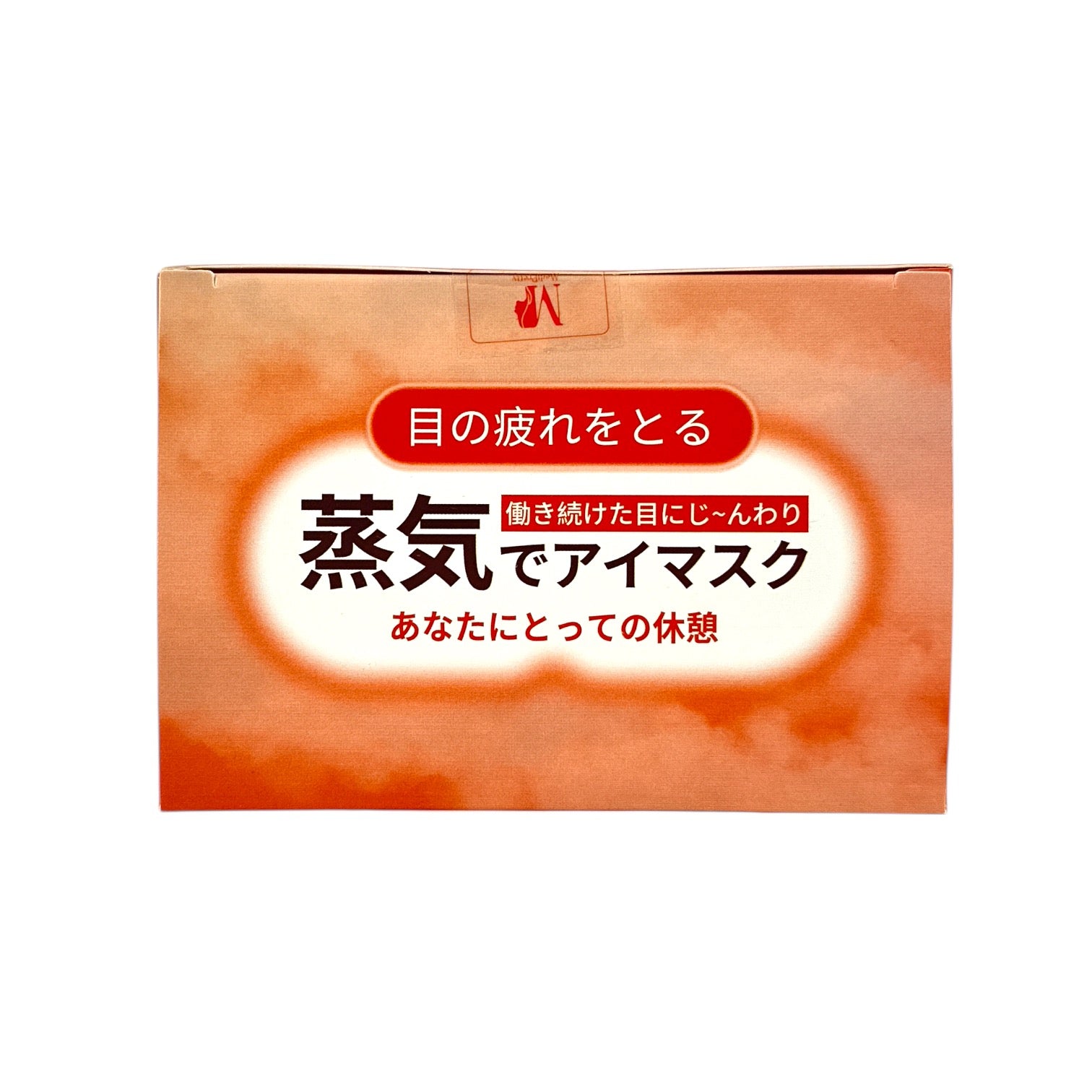 MediPretty Gentle Steam Eye Mask - Unscented 12pcs