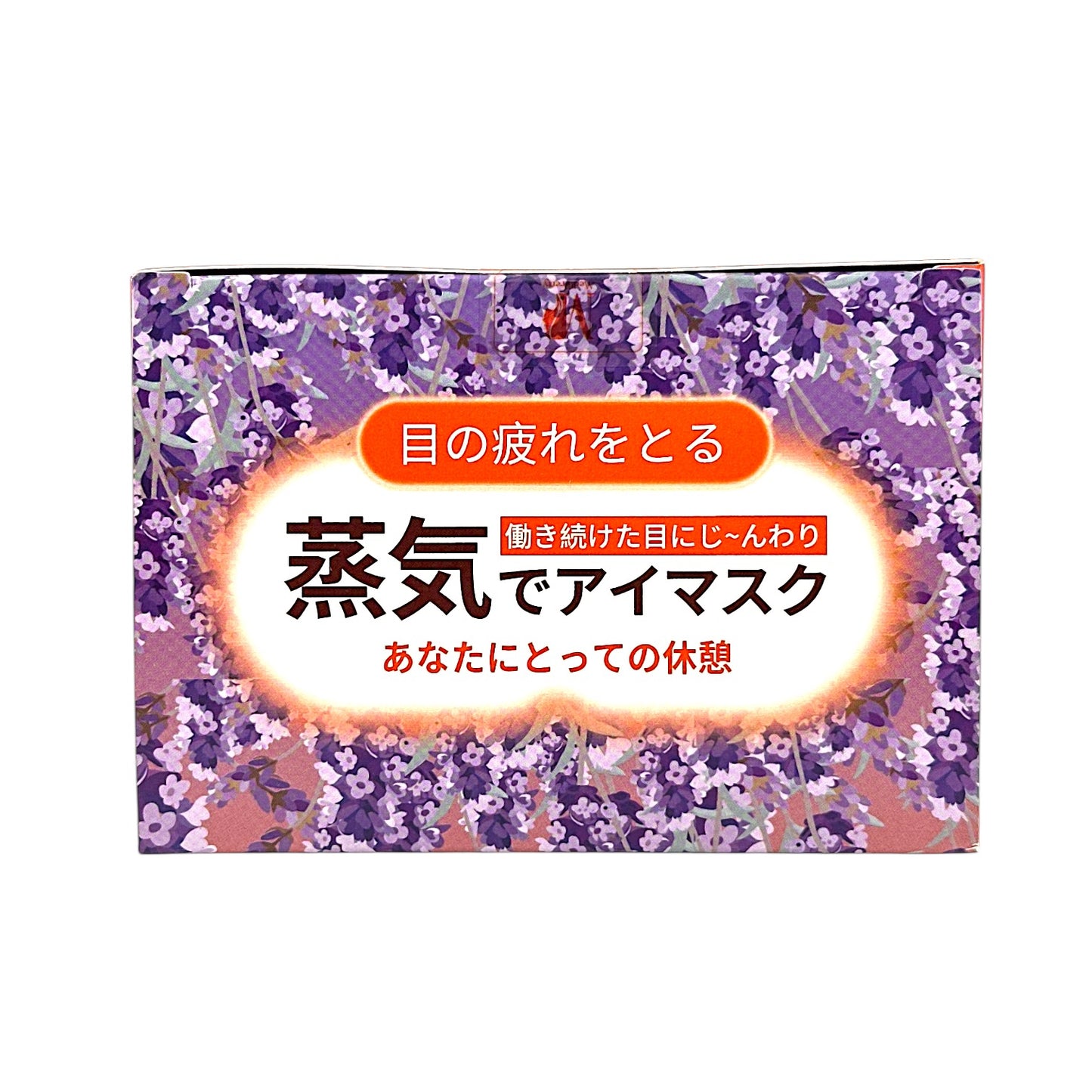 MediPretty Gentle Steam Eye Mask - Lavender 12pcs