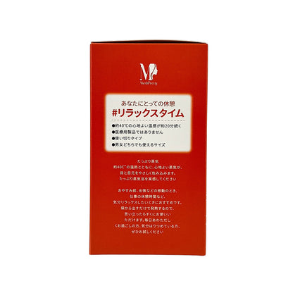 MediPretty Gentle Steam Eye Mask - Lavender 12pcs