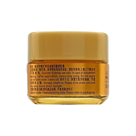 L'Oreal Golden Supplement Light Cream (Miniature) 15ml