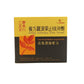 Nong's Dry Throat & Cough Formula - Luo Han Guo 10pcs