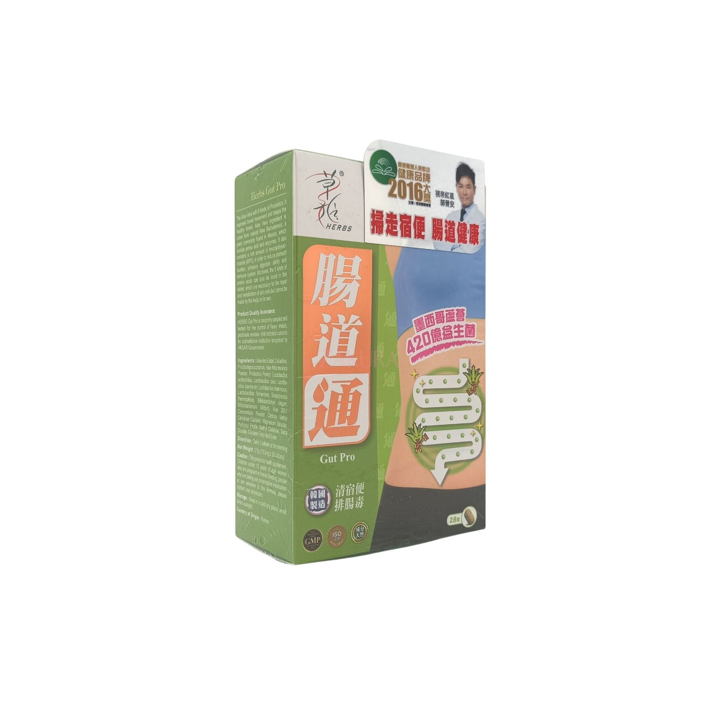 Herbs Gut Pro 28tabs