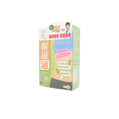 Herbs Gut Pro 28 Tablets for Digestive Health and Bloating Relief by Zakura Global