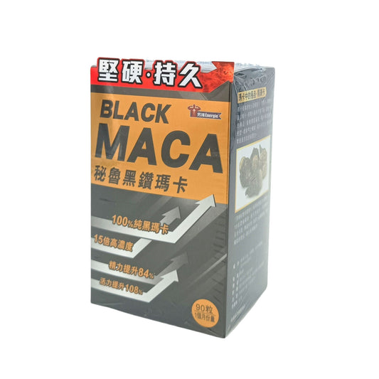 Energie Black Maca 90tabs