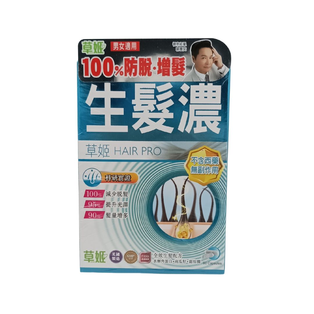 Herbs Hair Pro 60tabs