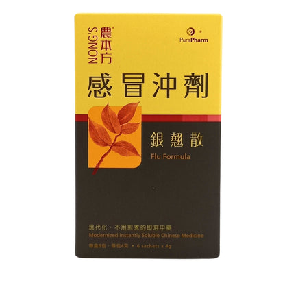 Nong's Flu Formula - Yin Qiao San 6pcs