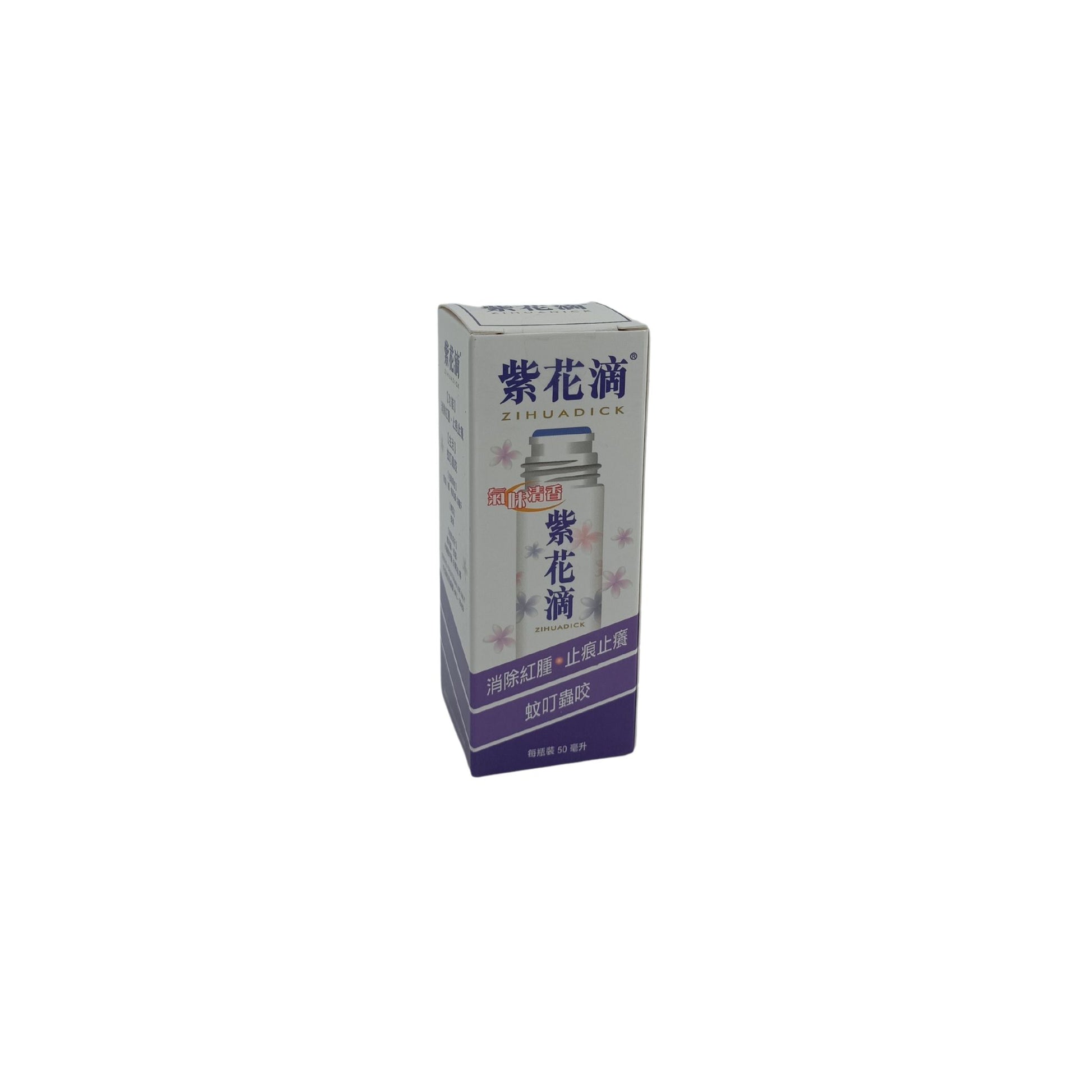 Zihua Zi Hua Dick 50ml
