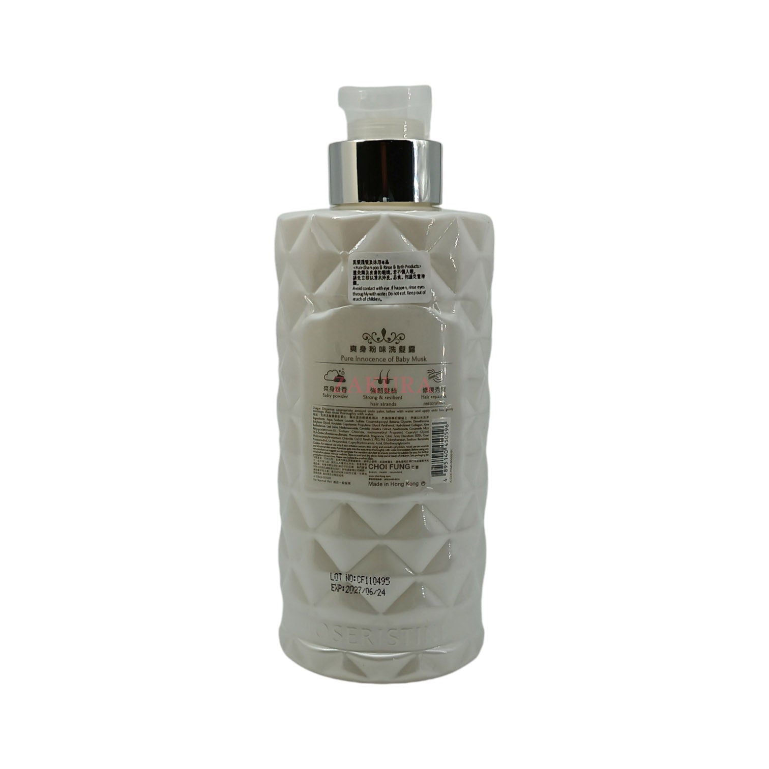 Joseristine Baby Powder Shampoo 500ml