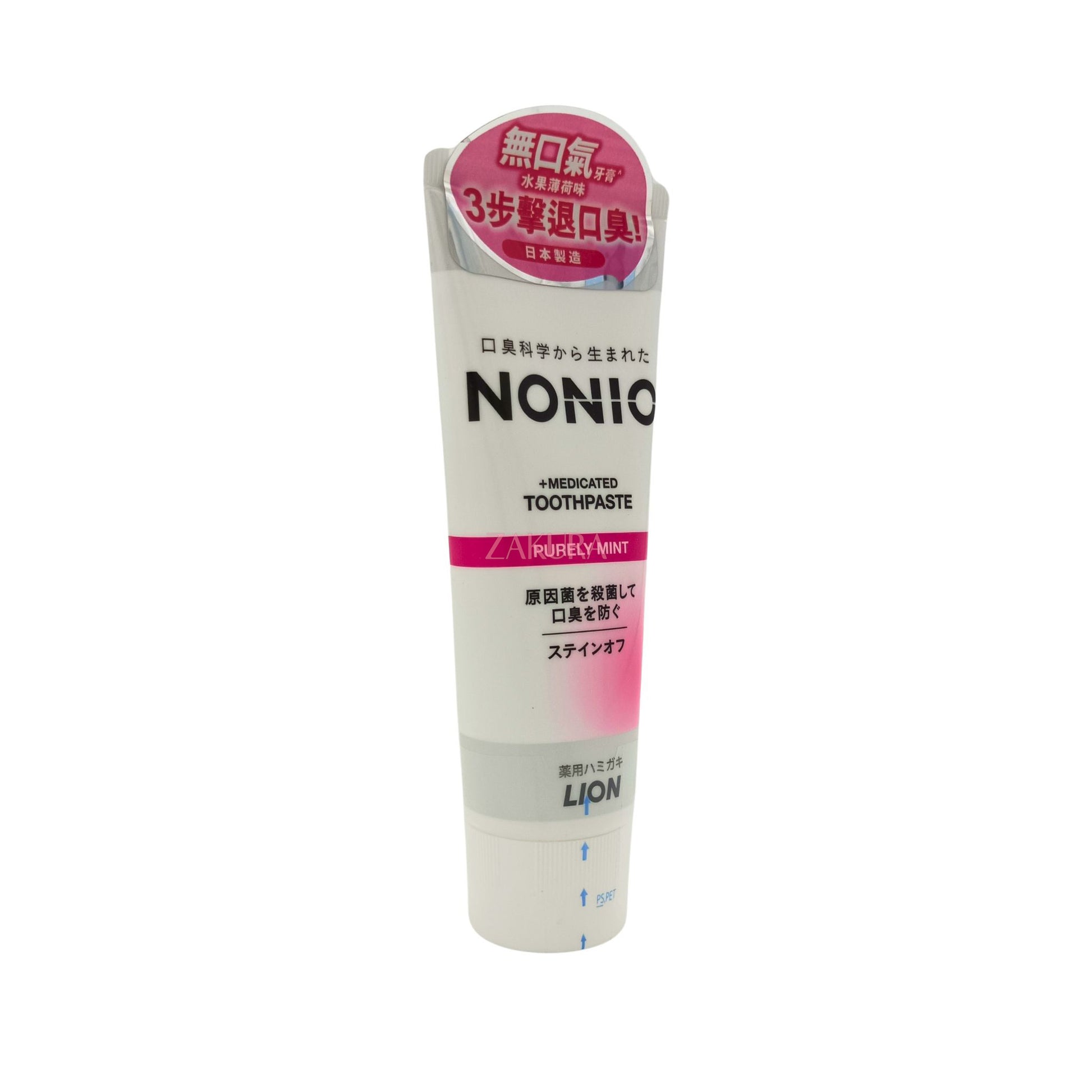 Nonio Toothpaste 130g Purely Mint