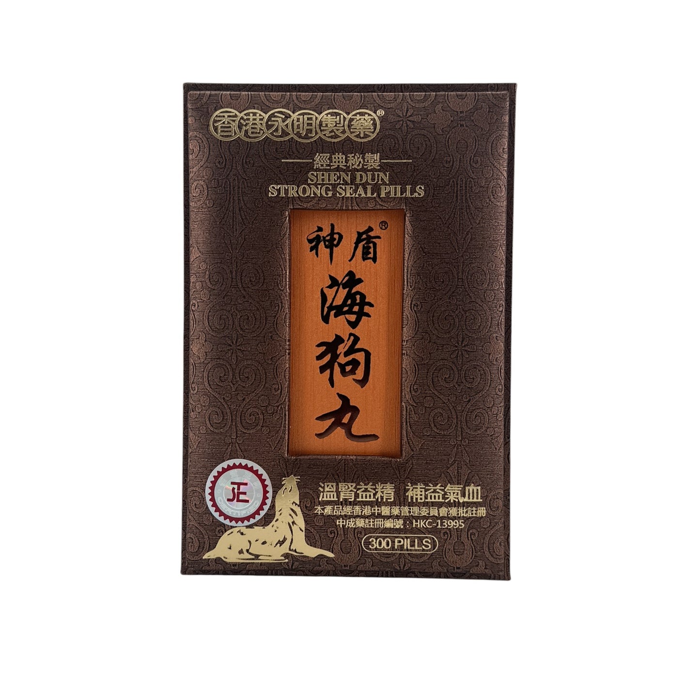 Wing Ming Strong Seal Pills 300pcs
