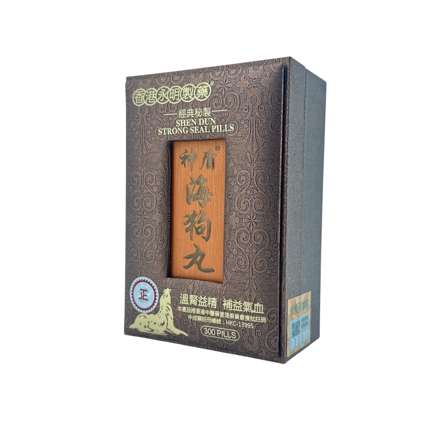 Wing Ming Strong Seal Pills 300pcs