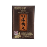 Wing Ming Strong Seal Pills 300pcs