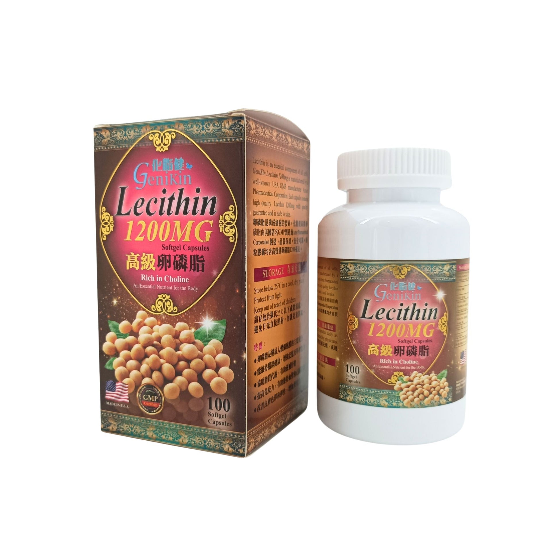 Genikin Lecithin 1200mg 100caps