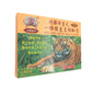 King Tiger Ginger Chilli Plaster 10pcs